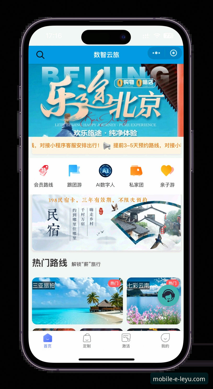 乐鱼官方正版下载怎么下载 移动娱乐体验再升级:乐鱼手机版官网最新动态解读官方正版下载路径