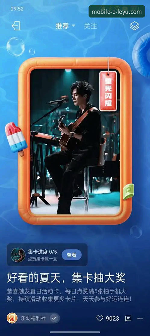 乐鱼手机版官网最新动态：一次关于移动娱乐体验的深度探索与创新解析