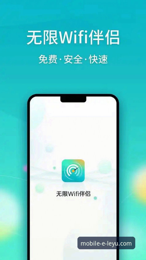 乐鱼手机版安装教程 乐鱼手机版安装教程详解:从下载到登录的完整指南