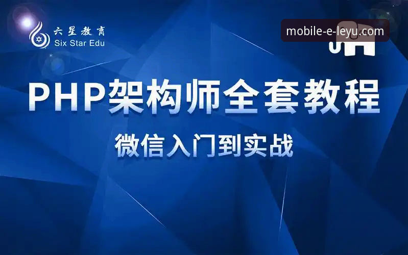 乐鱼手机版登录入口最新版教程 乐鱼手机版官网最新版vs旧版:登录入口教程与安全实战全面对比
