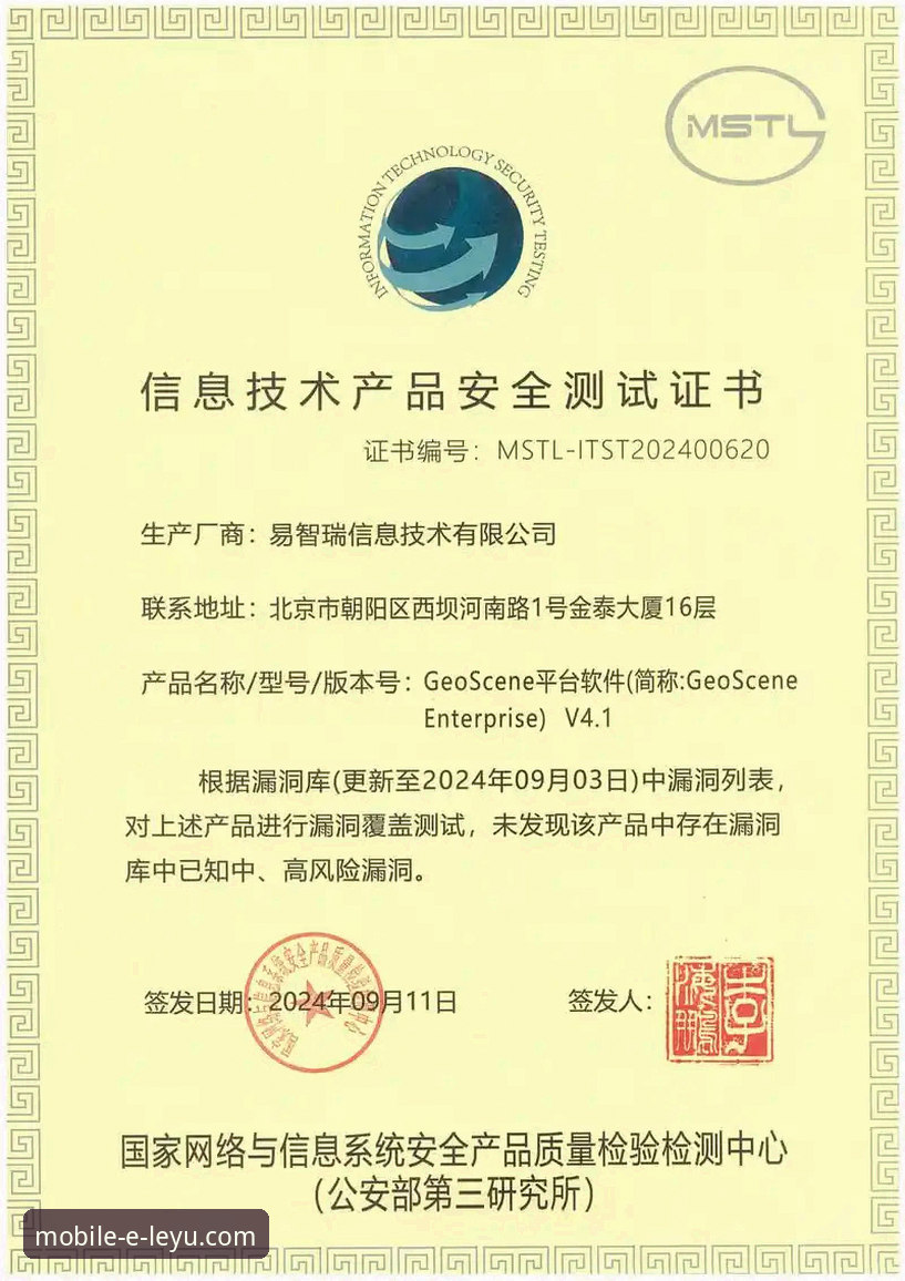 乐鱼手机版下载安全吗 乐鱼手机版下载安全吗?技术评测员带你逐一验证