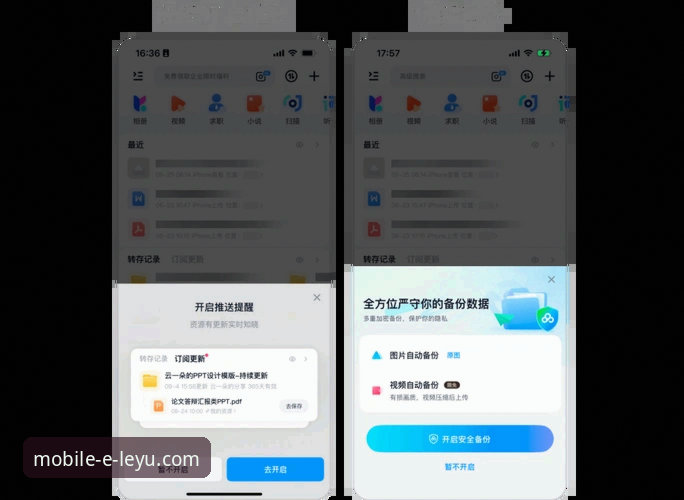 5大突破性创新：乐鱼官方App如何重新定义移动娱乐体验