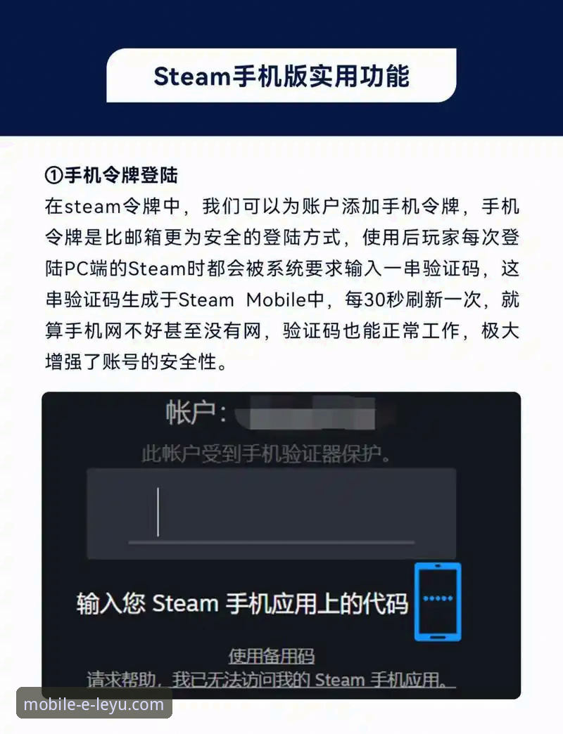 乐鱼手机版登录必备实用指南：从下载到畅玩的完整操作手册