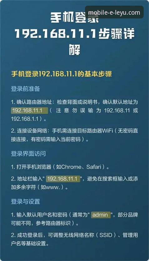 乐鱼手机版官方网站登录 乐鱼手机版官方网站登录到底怎么操作?实战派三步搞定