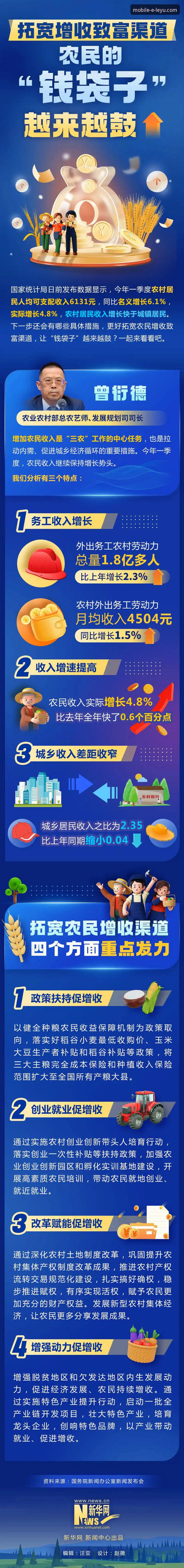 乐鱼手机版官网下载渠道与技术特性深度解析：一份严谨的App获取指南