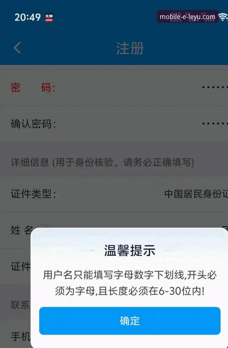 乐鱼App下载哪个好 乐鱼手机版官网最新动态:2025年App下载选择全攻略,这些细节你必须知道