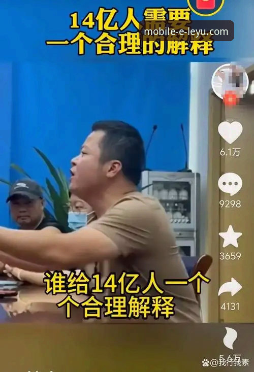 乐鱼官网怎么样 揭秘乐鱼官网:技术评测员深度解析背后的真相